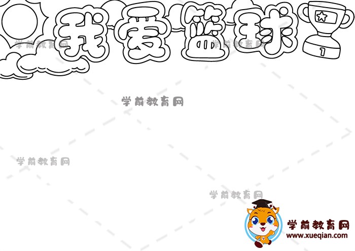 资深篮球爱好者如何保持和发展竞技水平_1